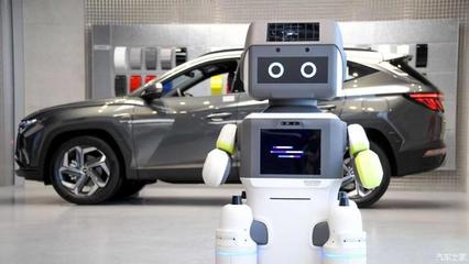 DAL-e智能機(jī)器人 現(xiàn)代汽車(chē)引領(lǐng)銷(xiāo)售新紀(jì)元