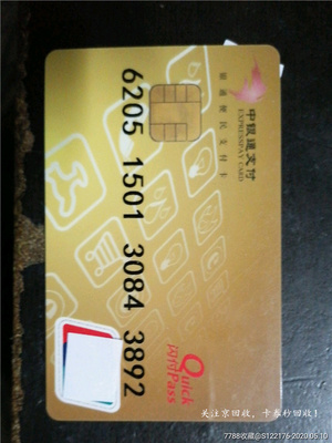 中銀通支付卡兌換與寄售服務(wù) 便捷流通，盤活閑置資金